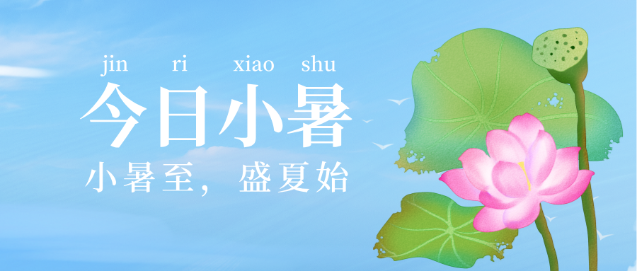 С������ʢ��ʼ