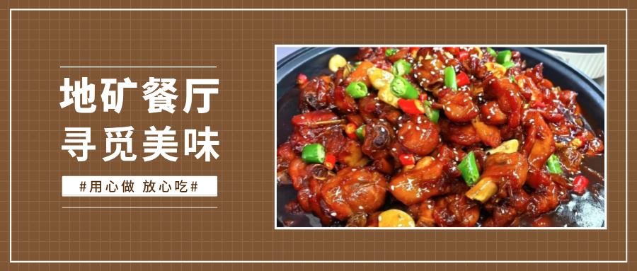 ��ʢ�c���_���صV�W(xu��)Ժ��ʳ֮����