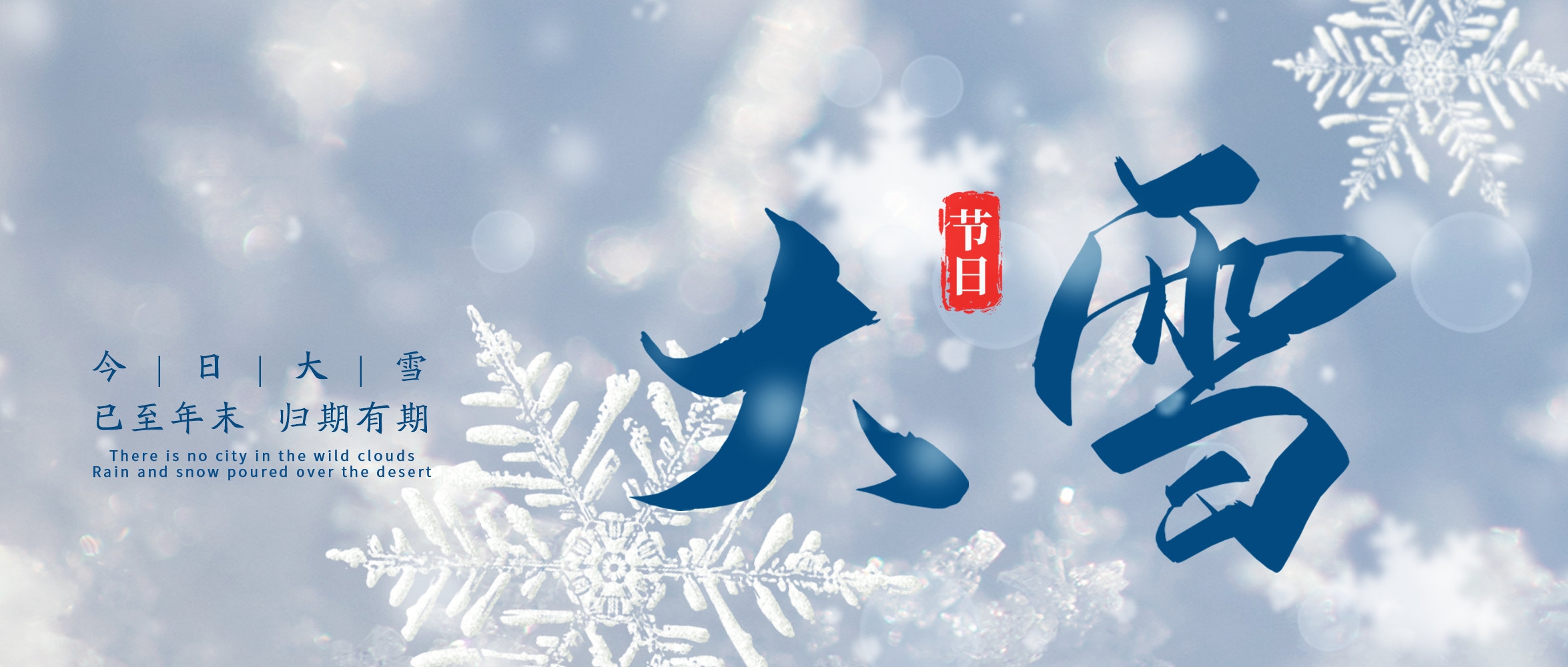 ��ѩҊ��������ѩ���S��