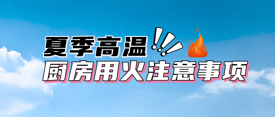 �ļ�ʳ���û���늰�ȫ�ؿ�ָ����